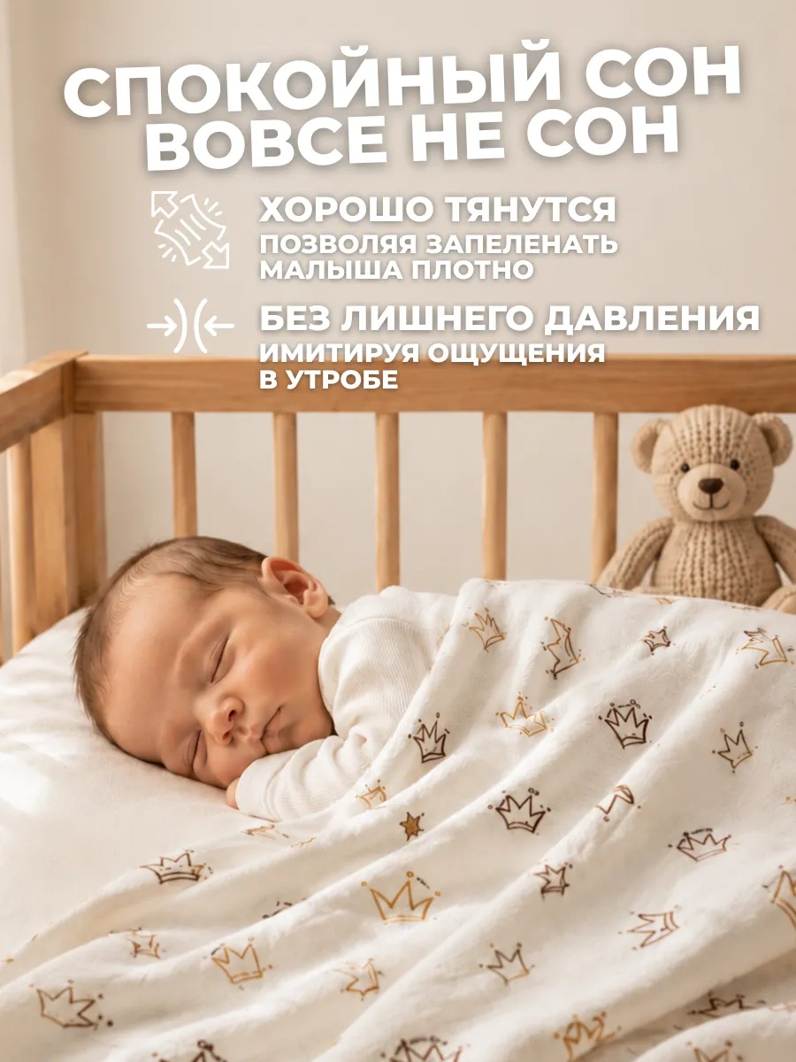 Пелёнка Bestroni 90х100 см 4 шт. - фото 9