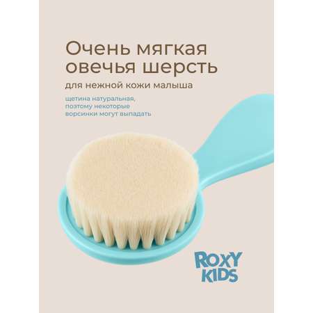 Щетка, гребень ROXY-KIDS натуральная щетина