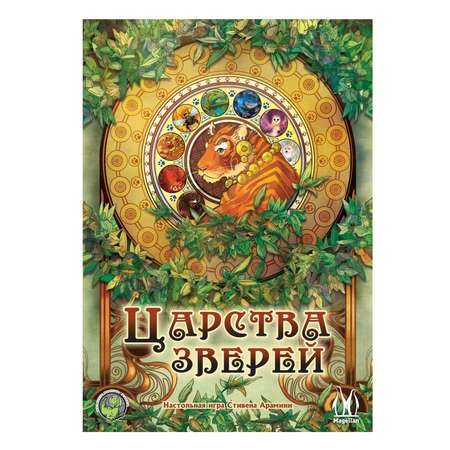 Игра настольная Magellan Царства зверей MAG119925