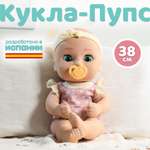 Кукла пупс BE LOVED babies Габи 38 см с аксессуарами высота 38 см