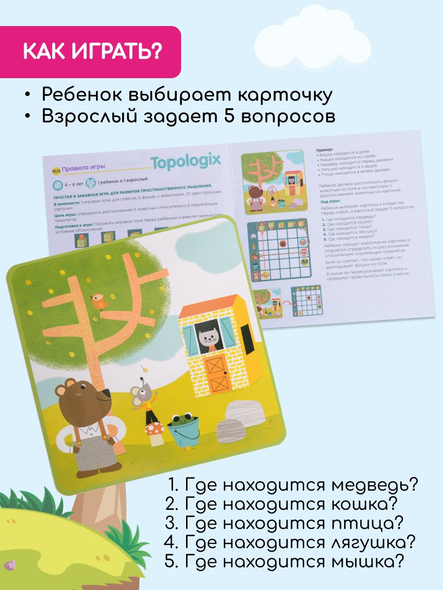 Настольная игра Djeco - фото 7