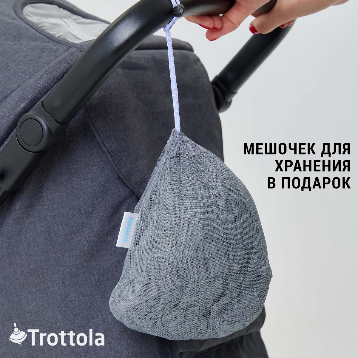 Сетка от насекомых Trottola Т040/серая - фото 8