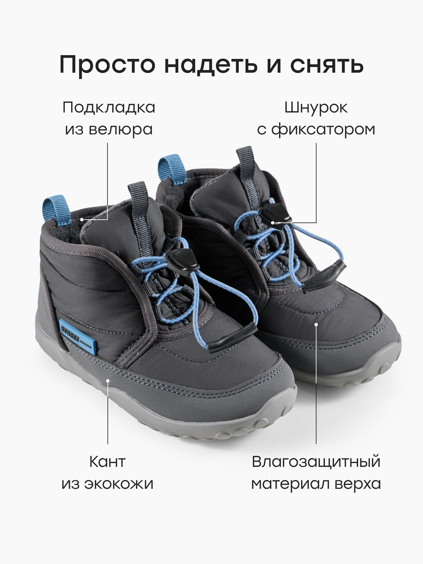 Ботинки Happy Baby 86732_graphite - фото 3