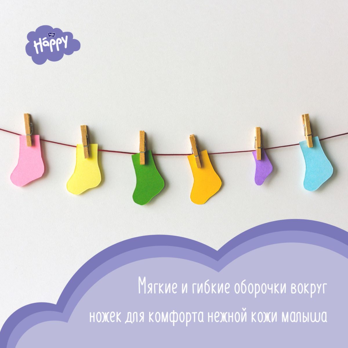 Подгузники Bella baby Happy для недоношенных 0 30 шт. - фото 5