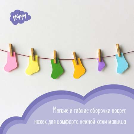 Подгузники Bella baby Happy для недоношенных 0 30 шт.