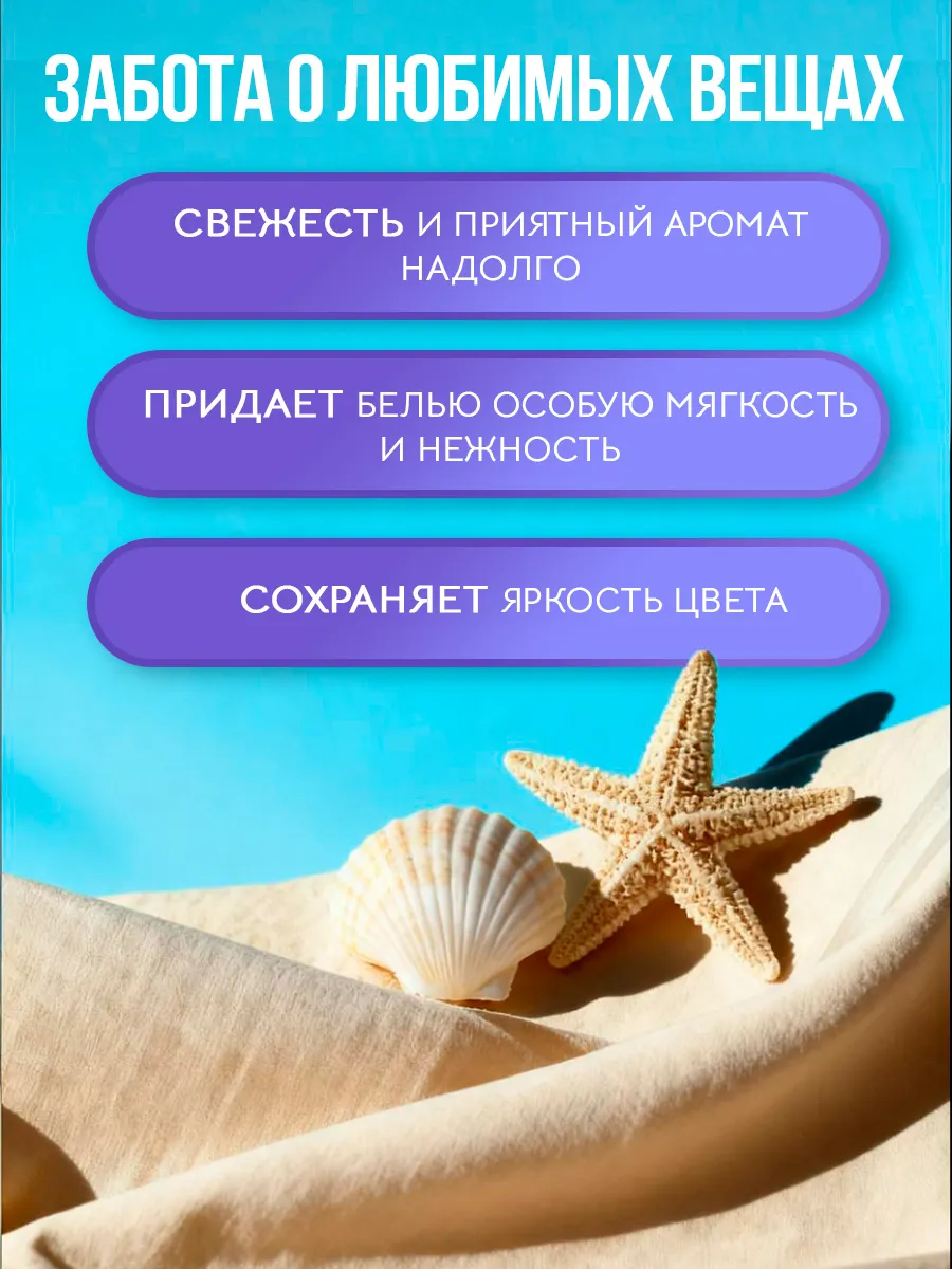 Кондиционер Mikko Bear Нежный бриз 5 л - фото 7