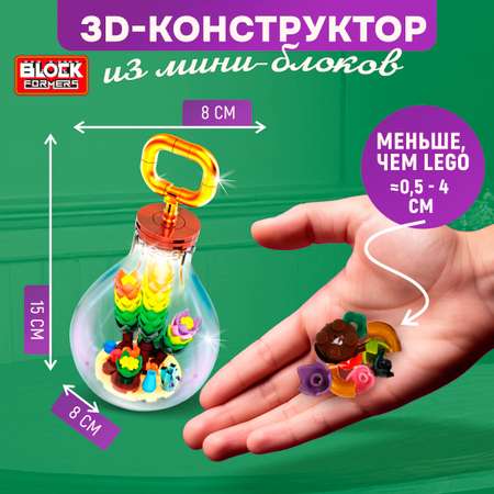 Конструктор Blockformers 98 дет.