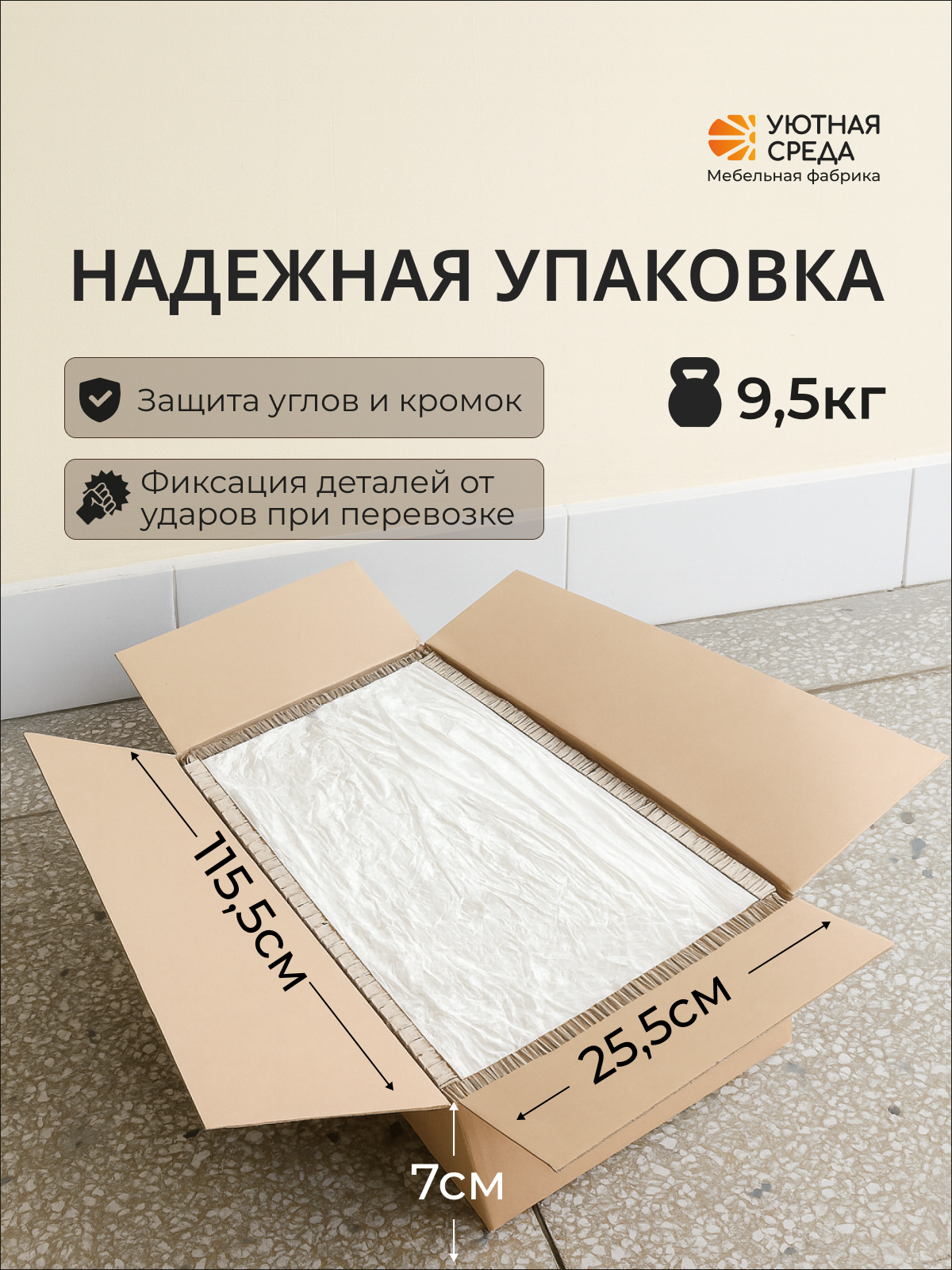 Стеллаж Уютная среда СТЕЛ4 (дуб) - фото 12