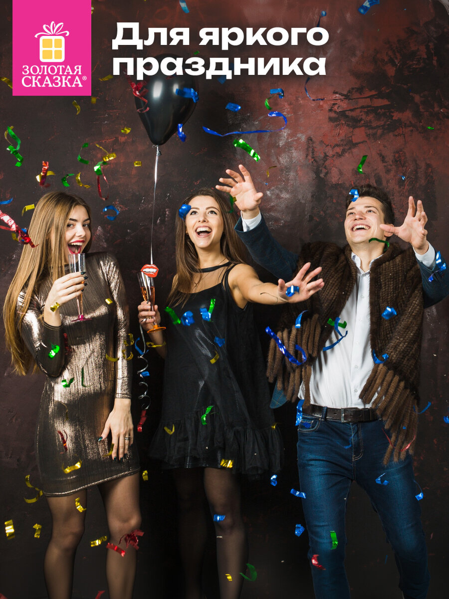 Хлопушка Золотая сказка - фото 4