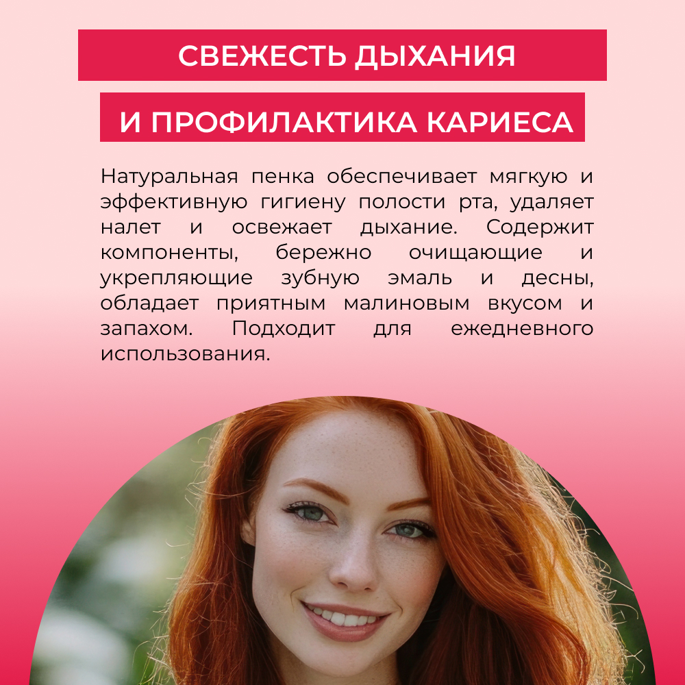 Пенка Siberina 50 мл - фото 5