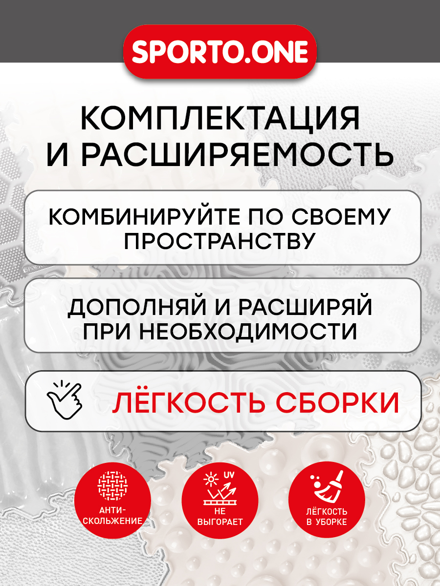 Коврик SPORTO.ONE трансформер Русская зима - фото 11