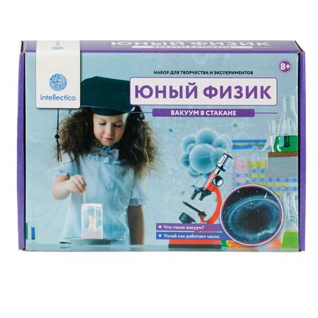 Набор для опытов Intellectico