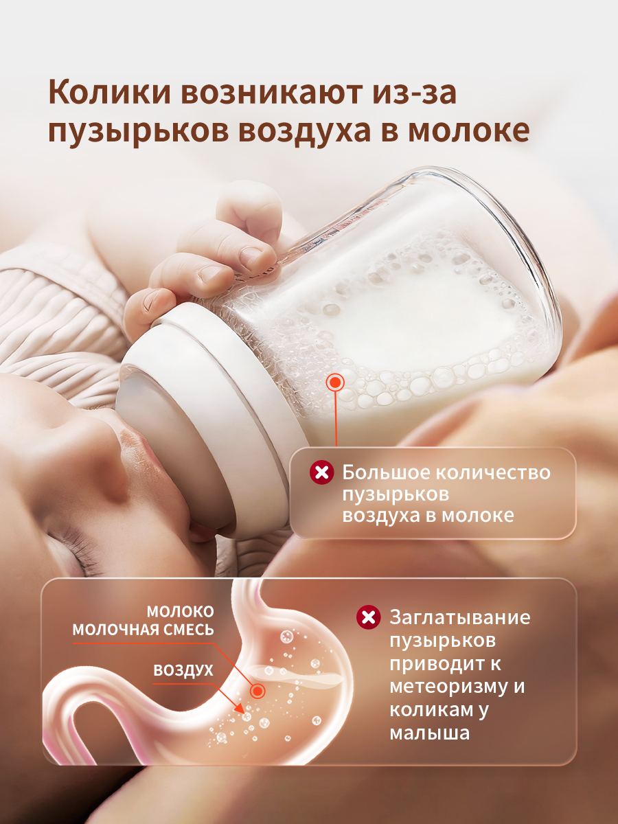 Бутылочка thyseed Anti-Colic 240 мл - фото 5