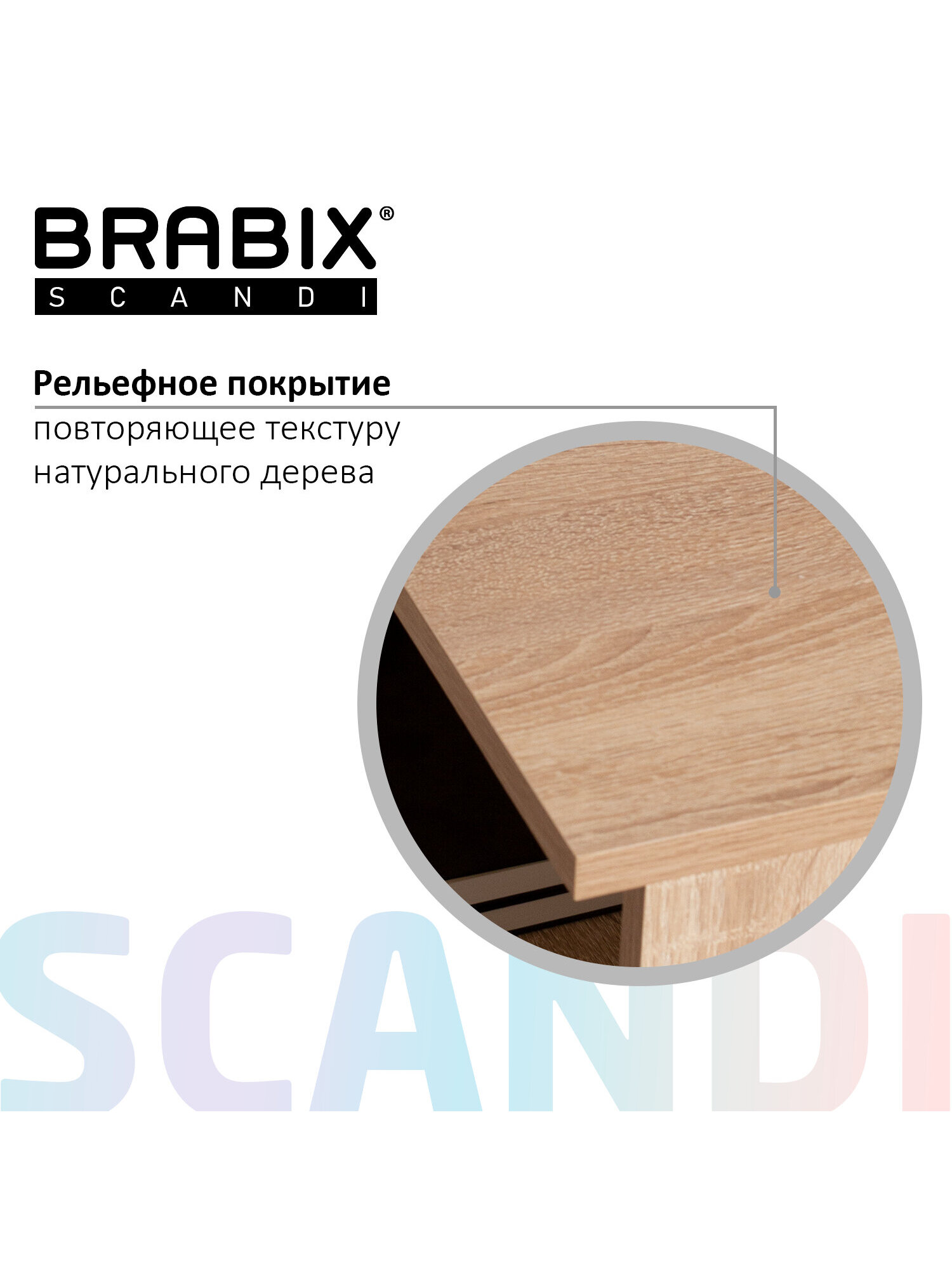 Компьютерный стол Brabix - фото 2