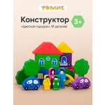 Конструктор Томик Цветной городок деревянный 17 дет.