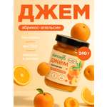 Джем Plantago Абрикос-Апельсин