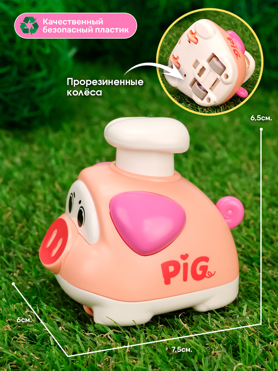 Игрушка TIPTOPOLIS Свинка заводная розовая - фото 4