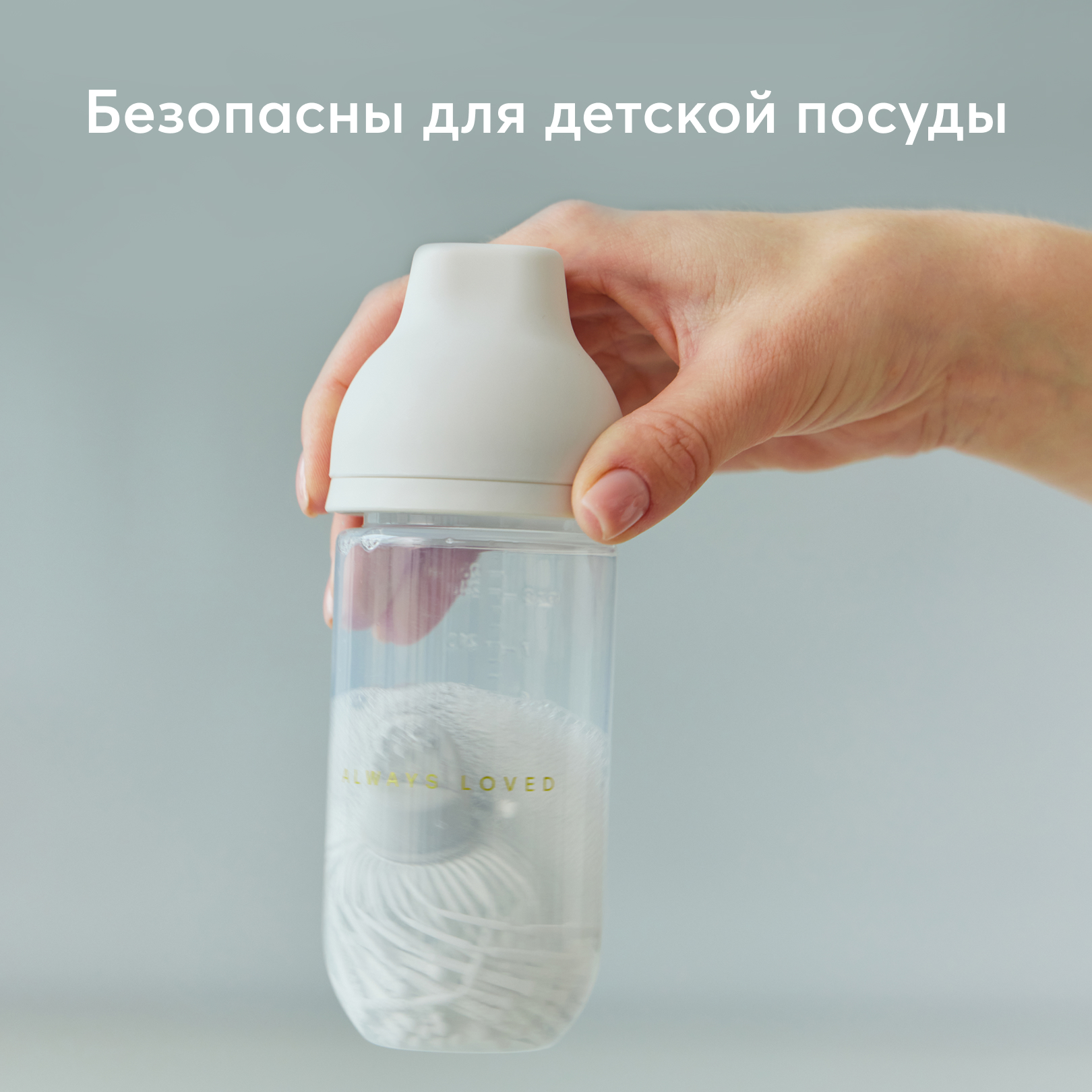 Насадка сменная Happy Baby - фото 6