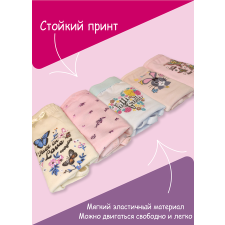 Трусы 5 шт LUXXA