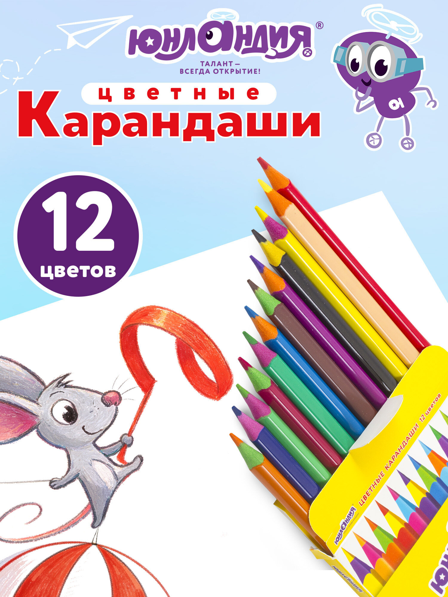 Карандаши цветные Юнландия 12 шт. - фото 1