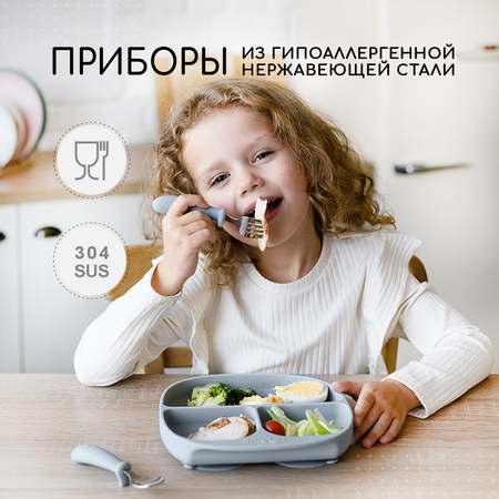 Набор посуды Miyoumi