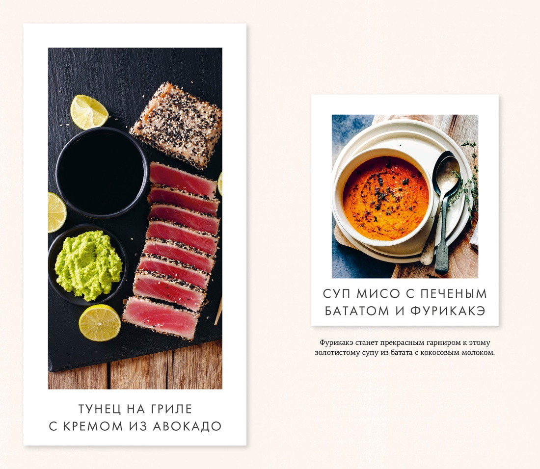 Книга КОЛИБРИ Коллекция «За 60 минут»/Омоияри - фото 10