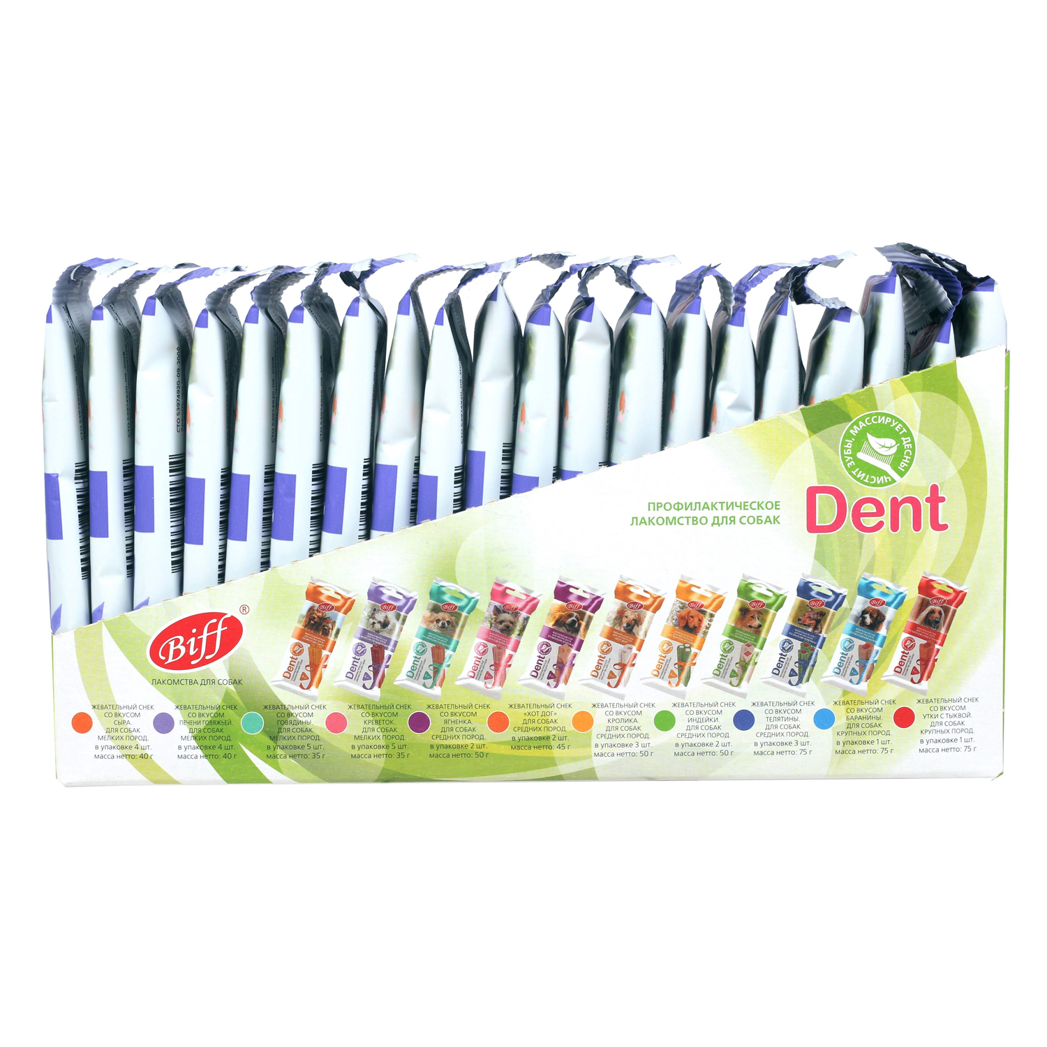 Лакомство для собак Biff Dent Жевательный снек со вкусом говяжьей печени для мини пород - фото 4