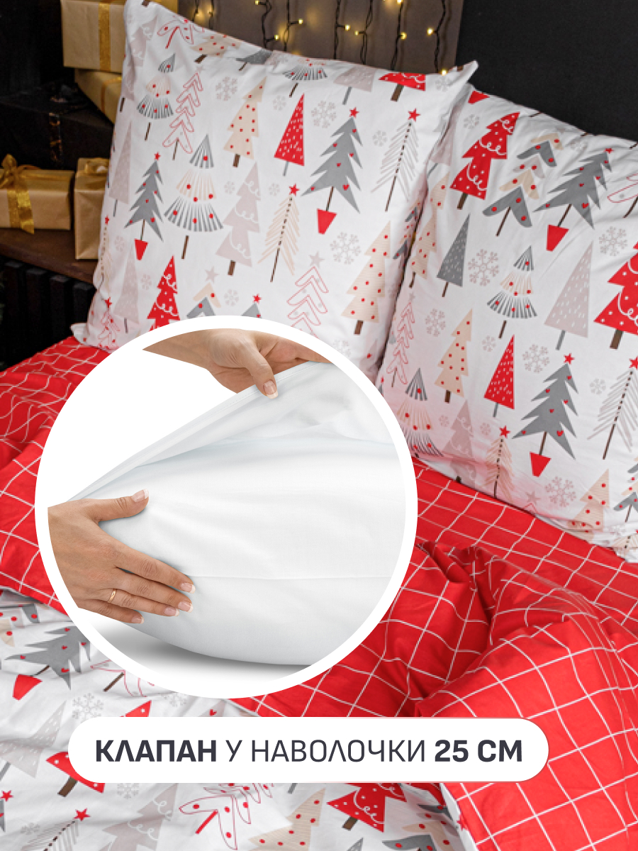 Комплект постельного белья BRAVO Елочки 4 предм. - фото 4