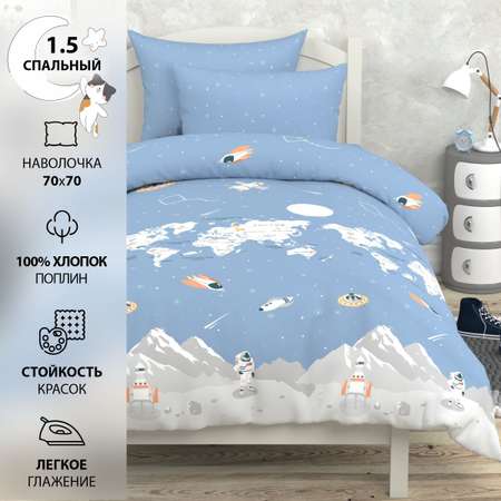 Комплект постельного белья BRAVO kids dreams Maps 1.5-спальный наволочка 70х70 рис.6100-1+6100а-1