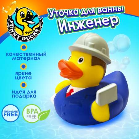 Игрушка Funny ducks Инженер уточка в ассортименте