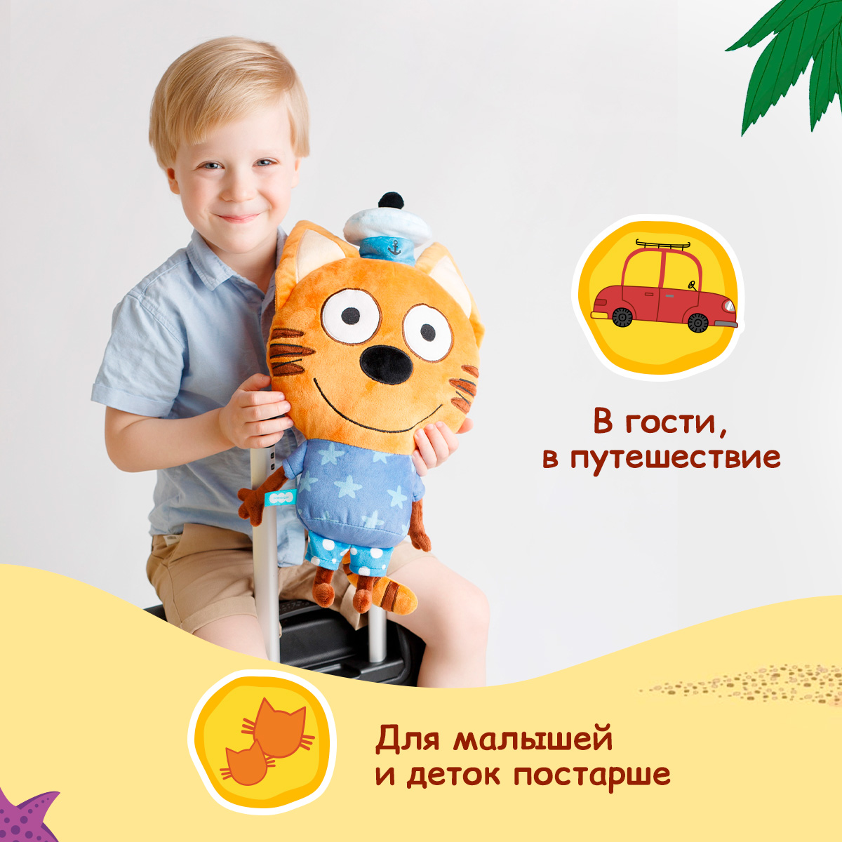 Подушка Три кота - фото 5