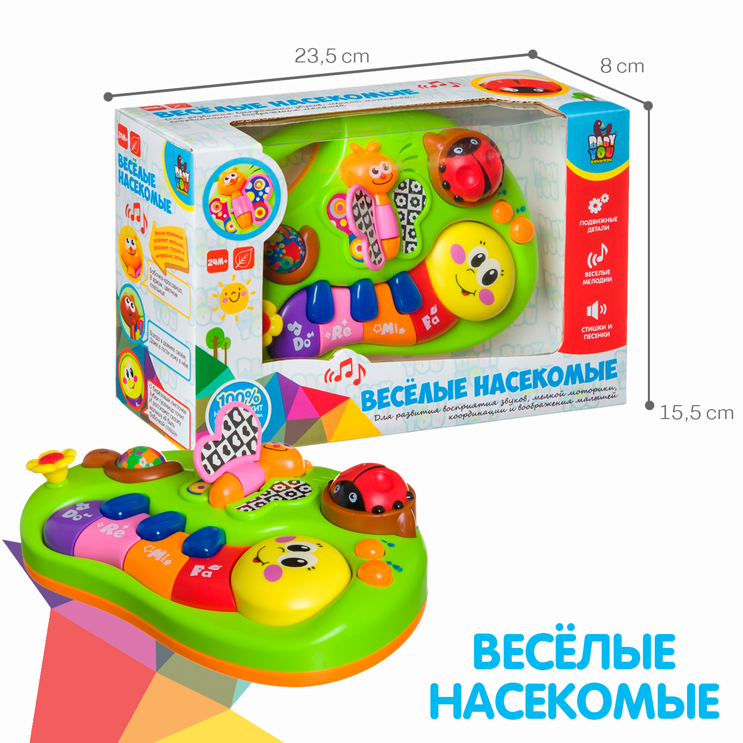 Игрушка музыкальная Bondibon Веселые насекомые пианино - фото 6