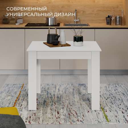 Стол обеденный белый Мебель ТриЯ Промо