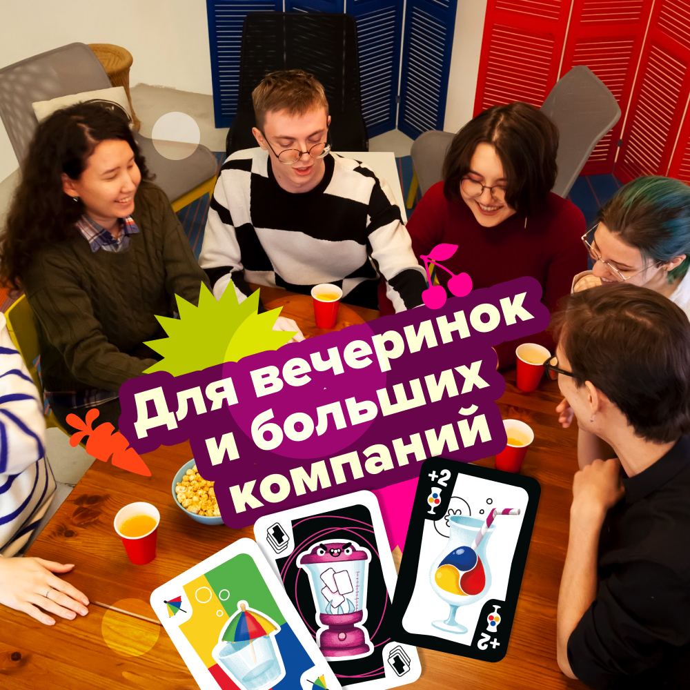 Настольная игра Банда умников Смузи - фото 12