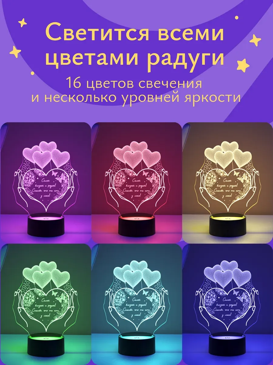 Ночник Светофей женщине - фото 7