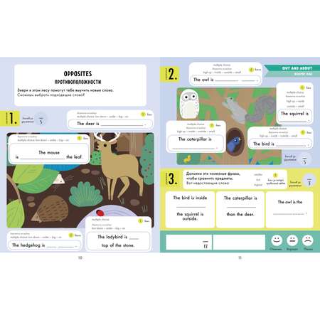 Книга Clever Издательство Hello English! Я знаю все правила английского языка. Тетрадь-тренажёр