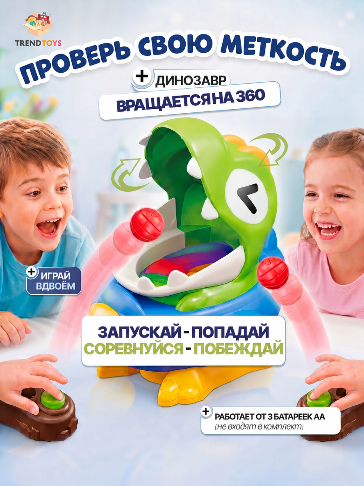 Настольная игра TrendToys с шариками - фото 8