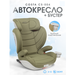 Автокресло Costa YB802A Isofix 2/3 (15-36 кг) хаки