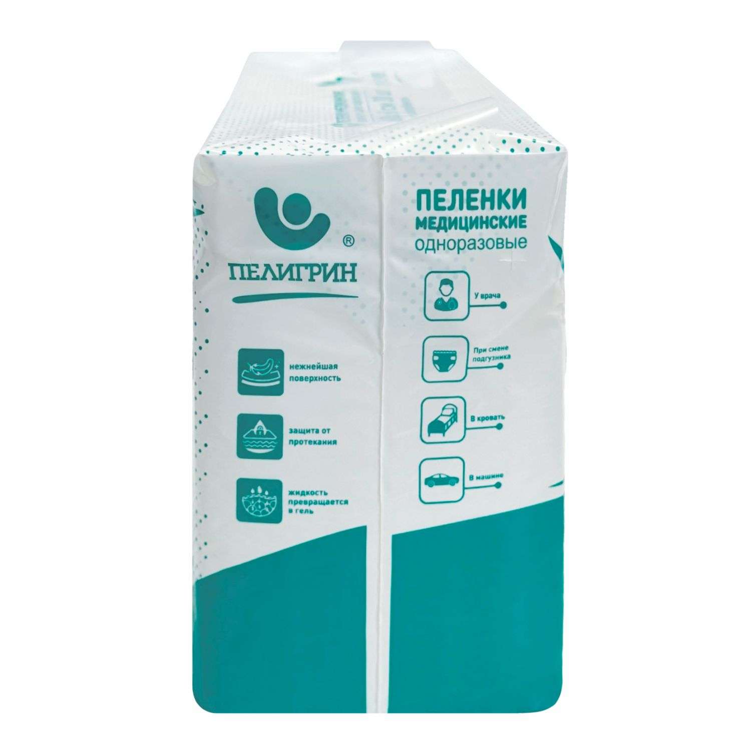 Пеленки медицинские Пелигрин Classic пятислойные с SAP 60*60см 30шт - фото 4