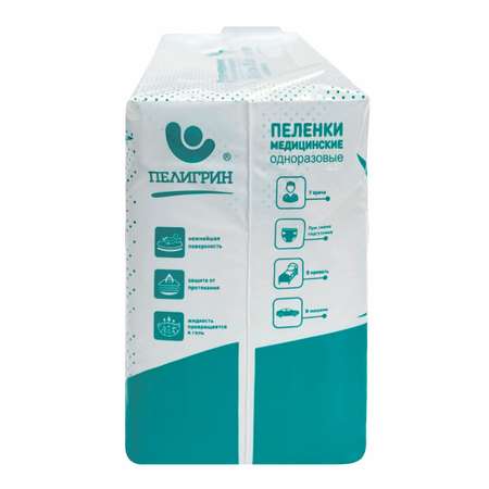 Пеленки медицинские Пелигрин Classic пятислойные с SAP 60*60см 30шт