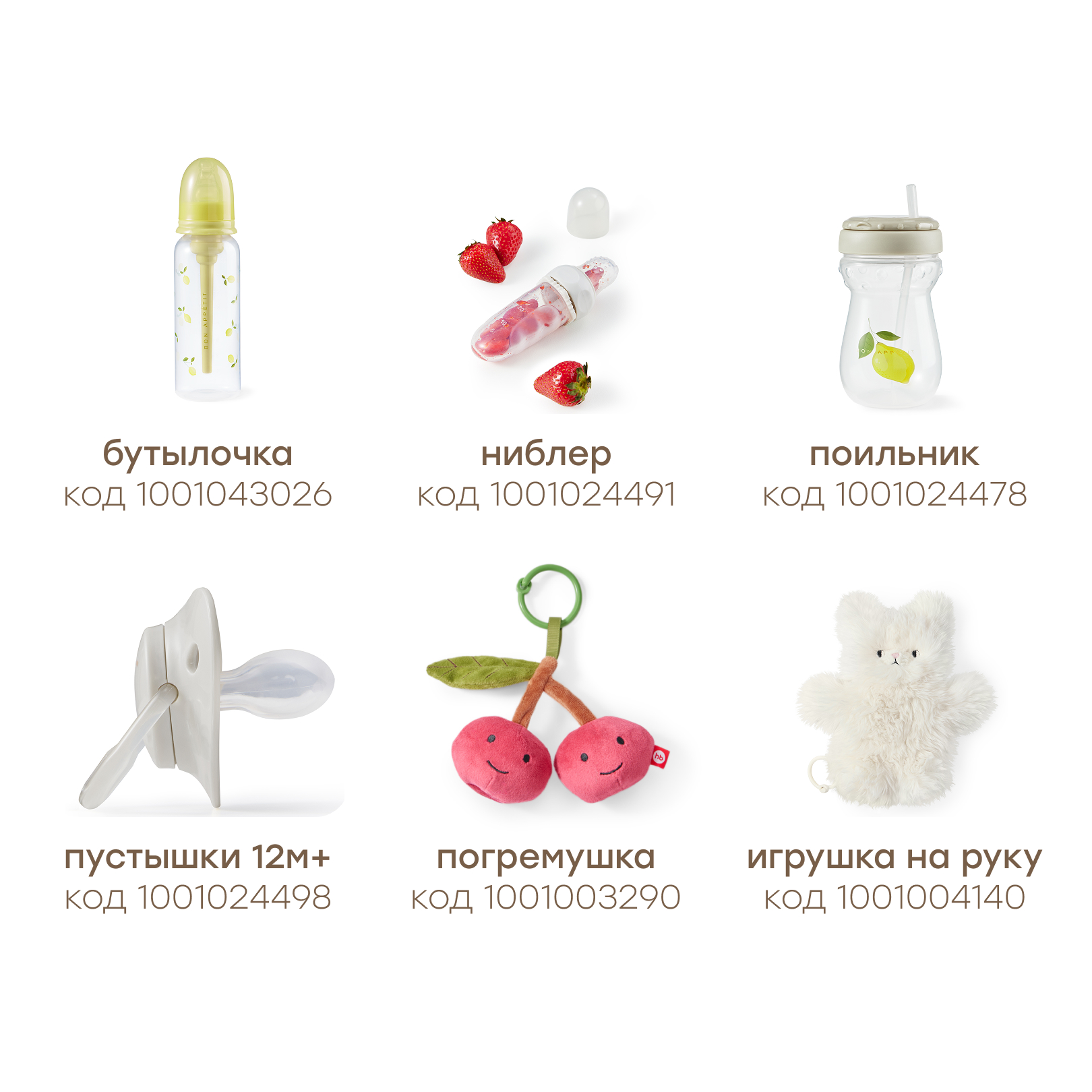 Стульчик для кормления Happy Baby WILLIAM PRO классический - фото 14
