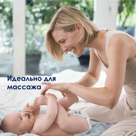 Масло Hipp