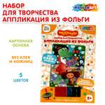 Аппликация Multiart Чебурашка