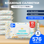 Влажные салфетки Momi 6 упак. 96 шт.
