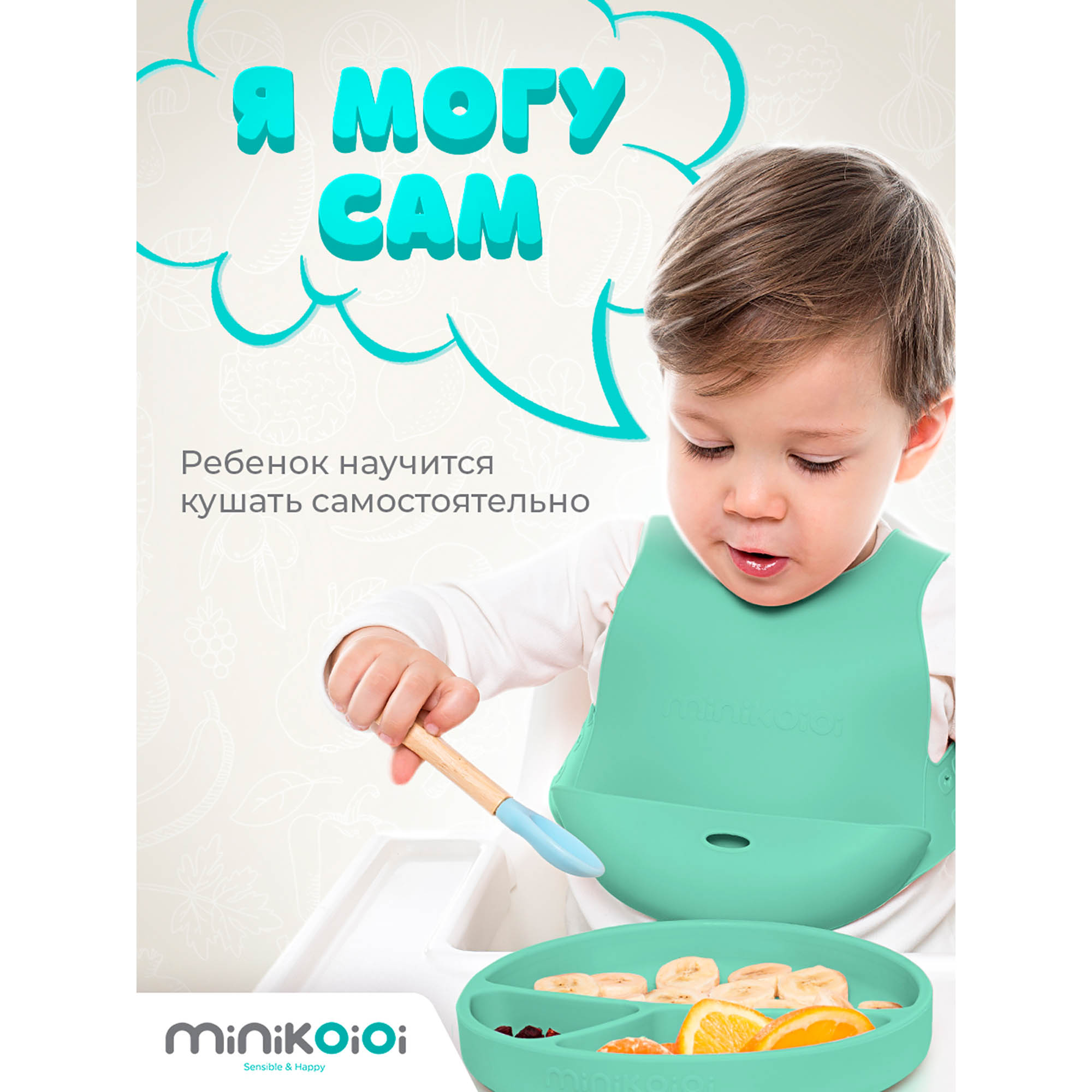 Тарелка MinikOiOi 1 шт. в ассортименте - фото 10