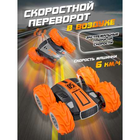 Автомобиль РУ ТЕХНО Перевертыш