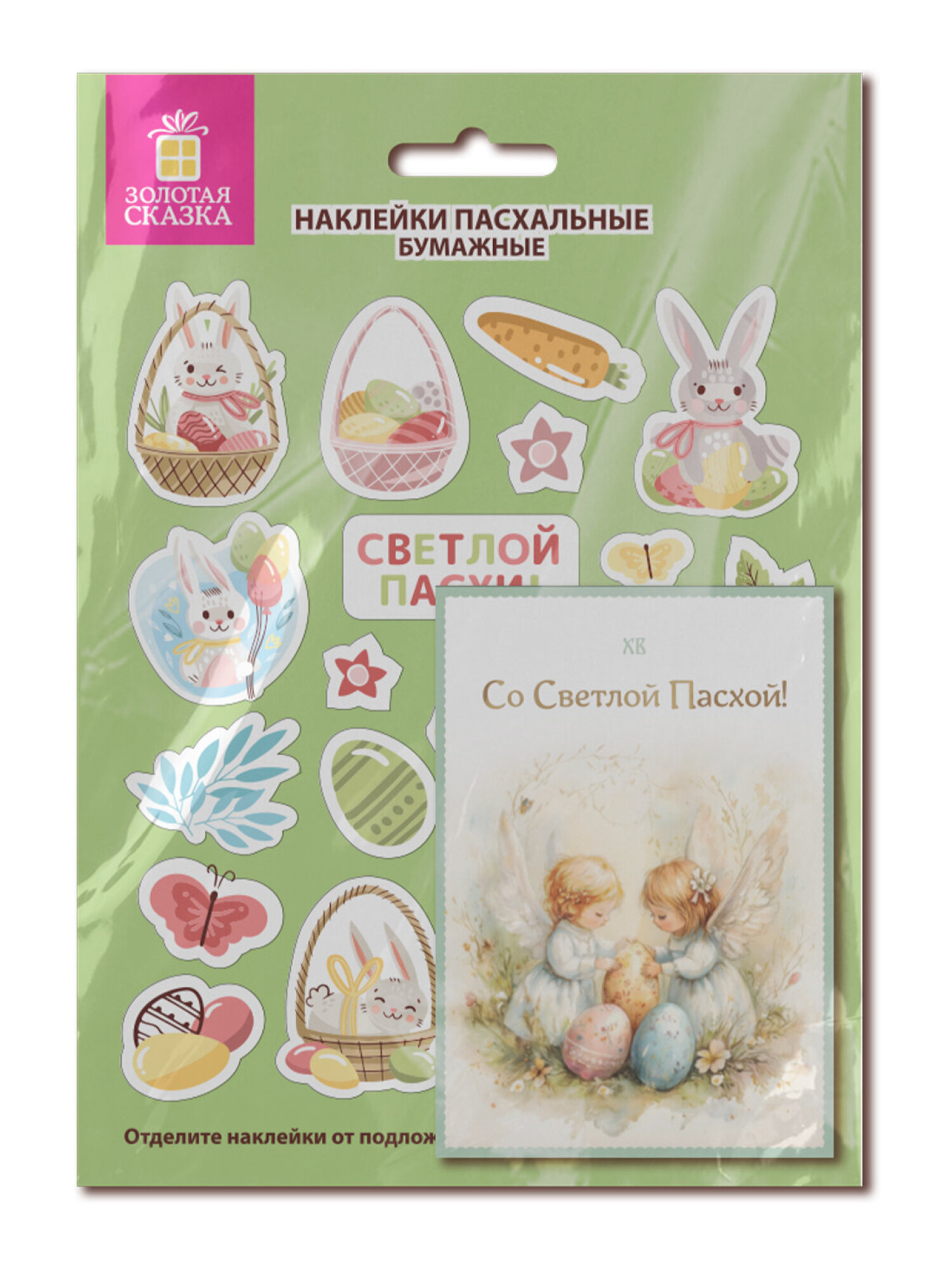 Наклейки Золотая сказка Весна 22 шт. - фото 5