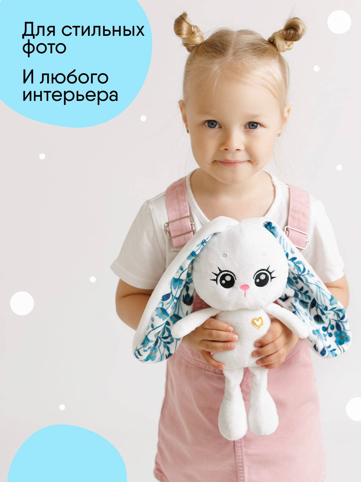 Мягкая игрушка Мякиши Зима 30 см - фото 7