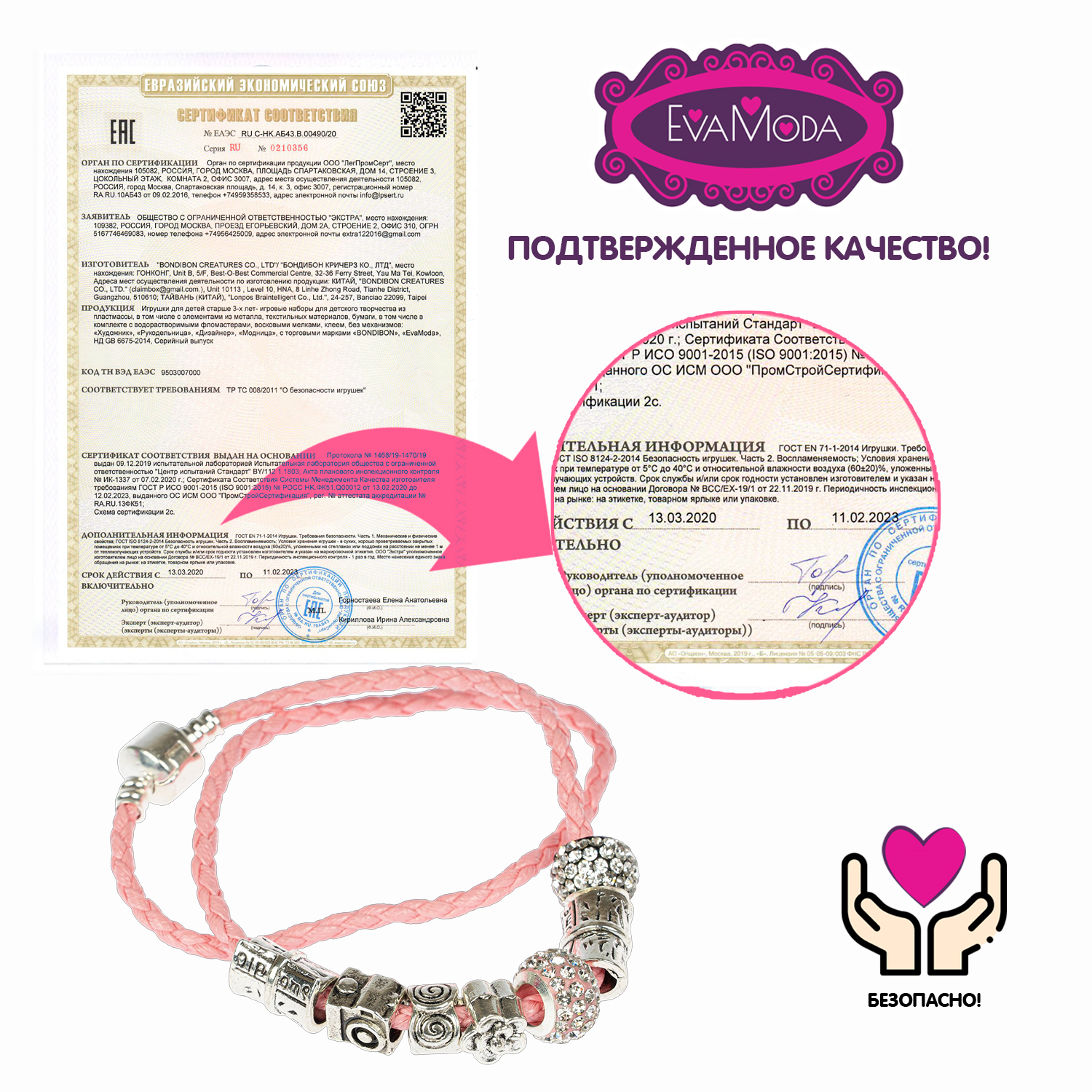 Набор для творчества Bondibon - фото 8