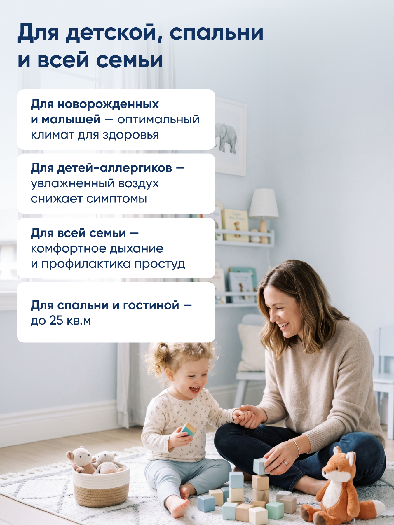 Увлажнитель воздуха CS MEDICA KIDS CS-18h DuckieDuck - фото 7